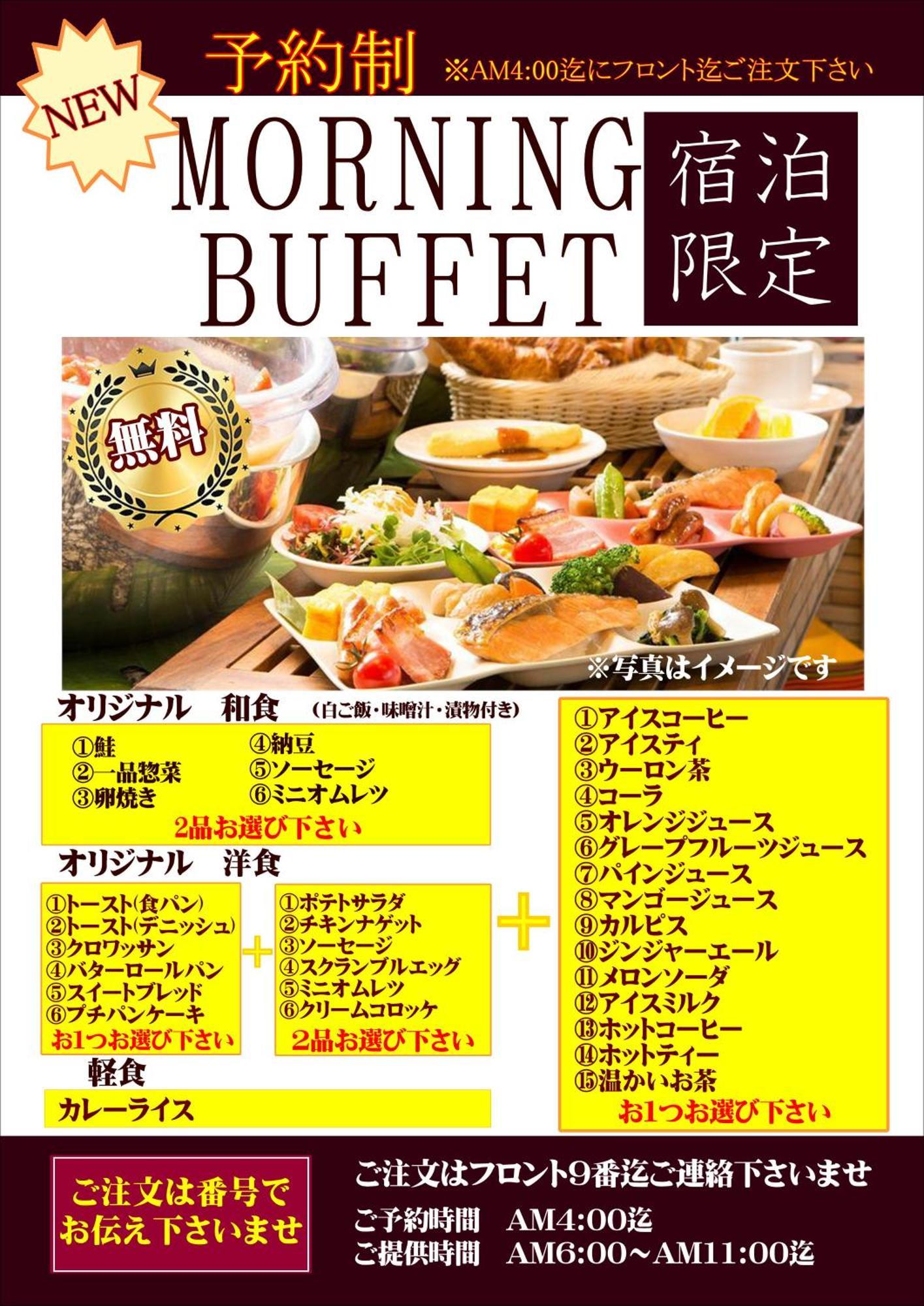 ホテル郷go男塾ホテルグループadult Only Yamatokoriyama Екстер'єр фото